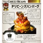 1ポンドステーキ&クラフトビール ハックルベリー - 