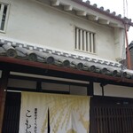 農家のオーベルジュ こもれび - 外観②