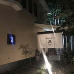 エルルカン・ビス - 