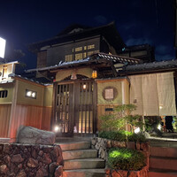 京都祇園 天ぷら八坂圓堂 - 