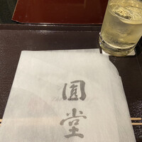 京都祇園 天ぷら八坂圓堂 - 