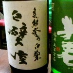 ここみ - 加賀の白菊