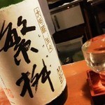 酒蔵きたやま - 120706東京　きたやま　繁枡