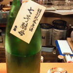 酒蔵きたやま - 120706東京　きたやま　白瀑純米原酒