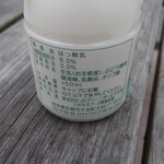 Choujahara Sa-Bisueria Shoppingu Ko-Na- - のむヨーグルト　150ml_173円　材料表示欄