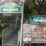 マンジャーレ - レストラン入口（１階）
