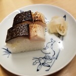 Hyou To - 凌ぎ　鯖炙り寿司