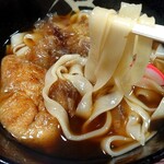 Nakane Udon - 