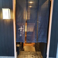 日本橋蛎殻町 すぎた - 
