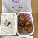 かかし弁当 - 料理写真: