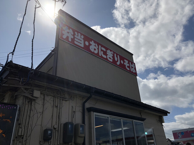 かかし弁当 - 羽後本荘（弁当）の写真