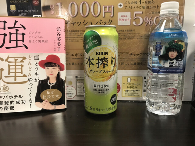 ファミリーマート 仙台東口店（FamilyMart） - 仙台（コンビニ・スーパー）の写真