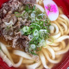 資さんうどん 行橋店