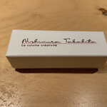 Nishimura Takahito La cuisine creativite - 