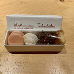 Nishimura Takahito La cuisine creativite - 