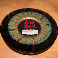 Nishimura Takahito La cuisine creativite - 