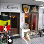 Cafe Lembeek - 本山駅から徒歩5分です