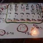 飯処 ふぉす。 - 