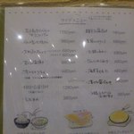 亀八 - 【2012年04月】メニュー：サイドメニュー。