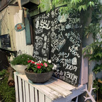 南国酒場リバーサイド - 