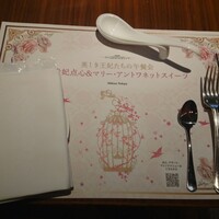 中国料理 「王朝」 ヒルトン東京 - 