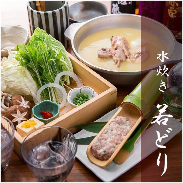 水炊き若どり 丸の内 大手町 居酒屋 ネット予約可 食べログ