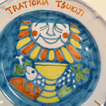 トラットリア・築地パラディーゾ - 