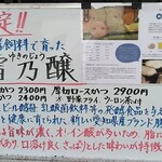 とんかつ 栄ちゃん - 