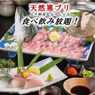 寒ブリ食べ放題 2時間飲み放題 天然ブリ刺身 ブリしゃぶ付き全8品 寒ブリ尽くしコース 3 980円 全席個室 炭火焼鳥とまぐろ食べ放題 全席個室 鳥江戸こまち 新橋店 内幸町 居酒屋 食べログ 寒ブリ食べ放題 2時間飲み放題 天然ブリ刺身 ブリしゃぶ付き全8品 寒ブリ尽くしコース 3 980円 全席個室 炭火焼鳥とまぐろ食べ放題 全席個室 鳥江戸こまち 新橋店 内幸町 居酒屋 食べログ