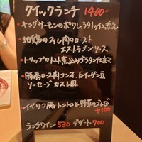 セ シュエット - 