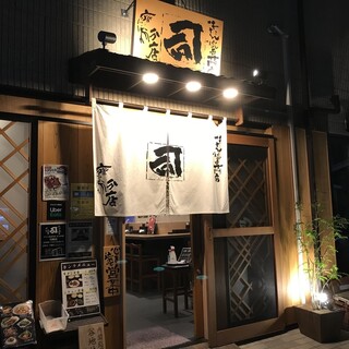 川崎駅周辺でおすすめの美味しい居酒屋をご紹介 食べログ 川崎駅周辺でおすすめの美味しい居酒屋をご紹介 食べログ