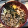 かつおの遊び場