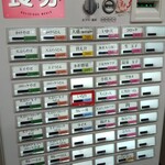 立喰いそば まるや - 券売機