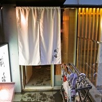 瓢嘻 西麻布店 - 西麻布店店頭