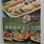 居酒屋 ふる里 南3条店 - 