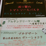 創作料理Ryota  - 