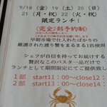 創作料理Ryota  - 