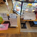 果実園リーベル - 