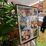 果実園リーベル - 