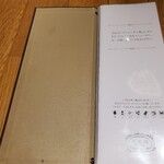 果実園リーベル - 