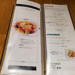 果実園リーベル - メニュー