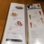 果実園リーベル - メニュー