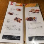 果実園リーベル - メニュー