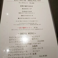 創作イタリアンちゃぶっとりあ - 9月ランチ