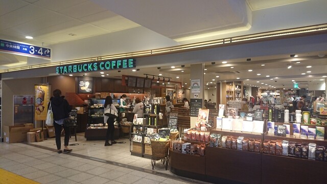 スターバックス コーヒー エキア北千住店 Starbucks Coffee 北千住 カフェ 食べログ スターバックス コーヒー エキア北千住店 Starbucks Coffee 北千住 カフェ 食べログ