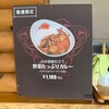 山のカフェ 2237