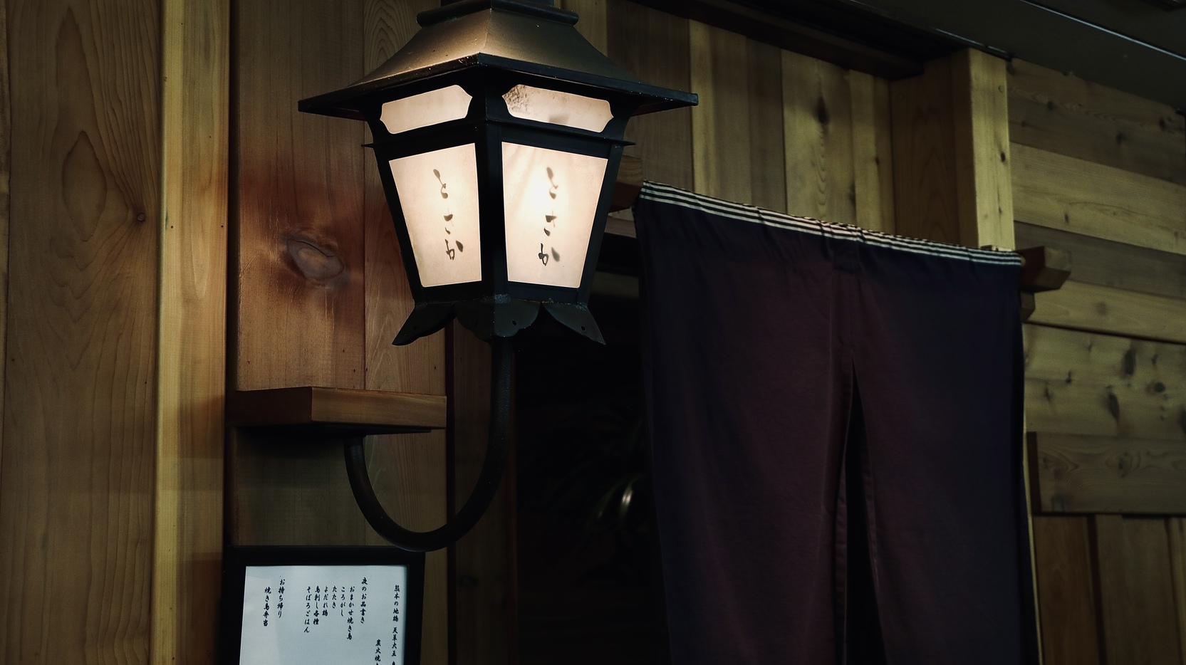 天草大王専門店 とさか