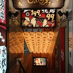 個室完備 大衆とり酒場 とりいちず - 
