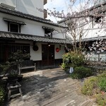 新免館 - 京都伏見の酒蔵を移築したレストランです。