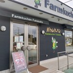 Farmkuchen Fukasaku - 